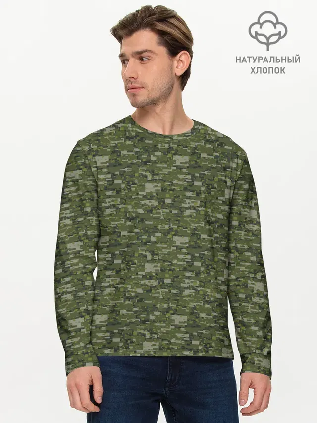 Камуфляж