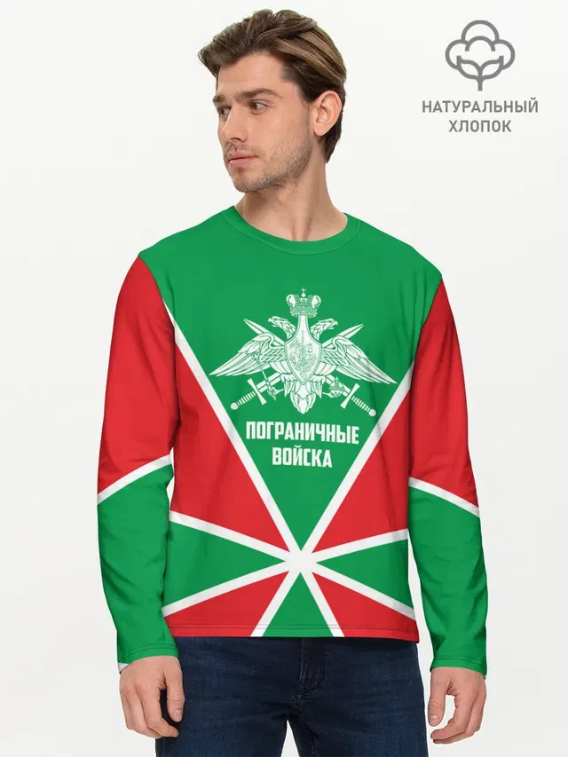 Мужской лонгслив базовый