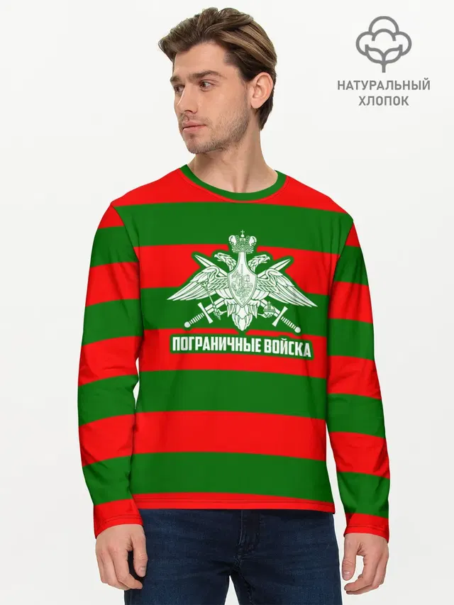 Мужской лонгслив базовый