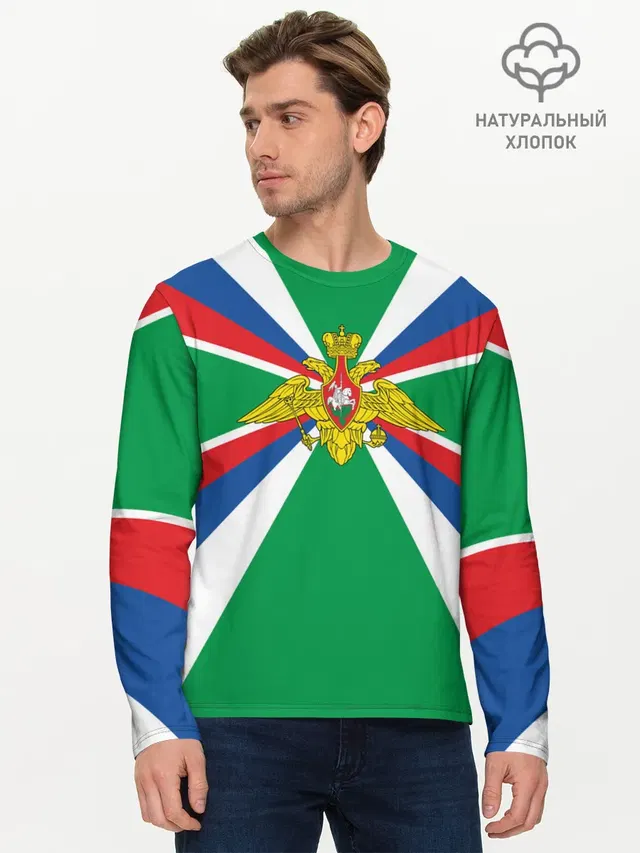 Мужской лонгслив базовый
