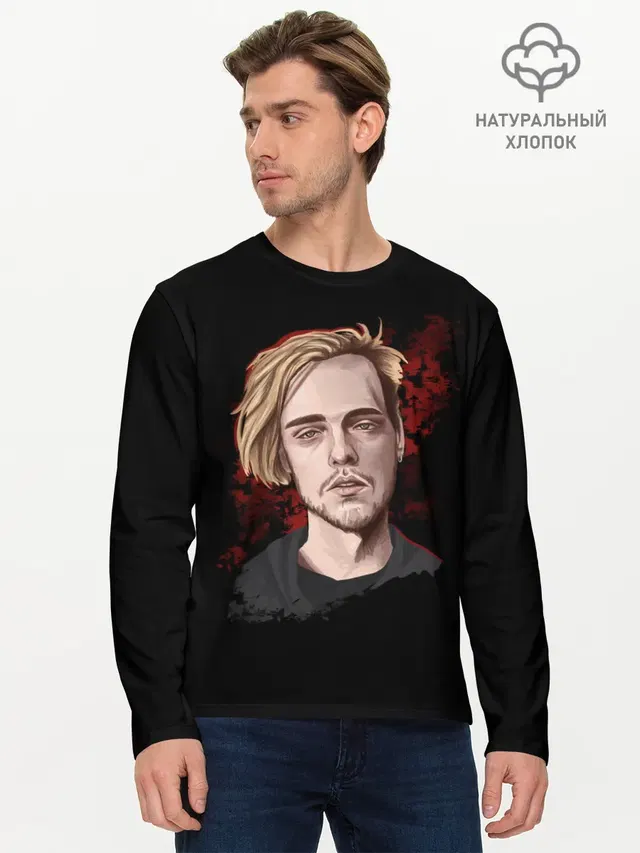Мужской лонгслив базовый