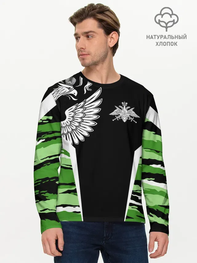 Мужской лонгслив базовый