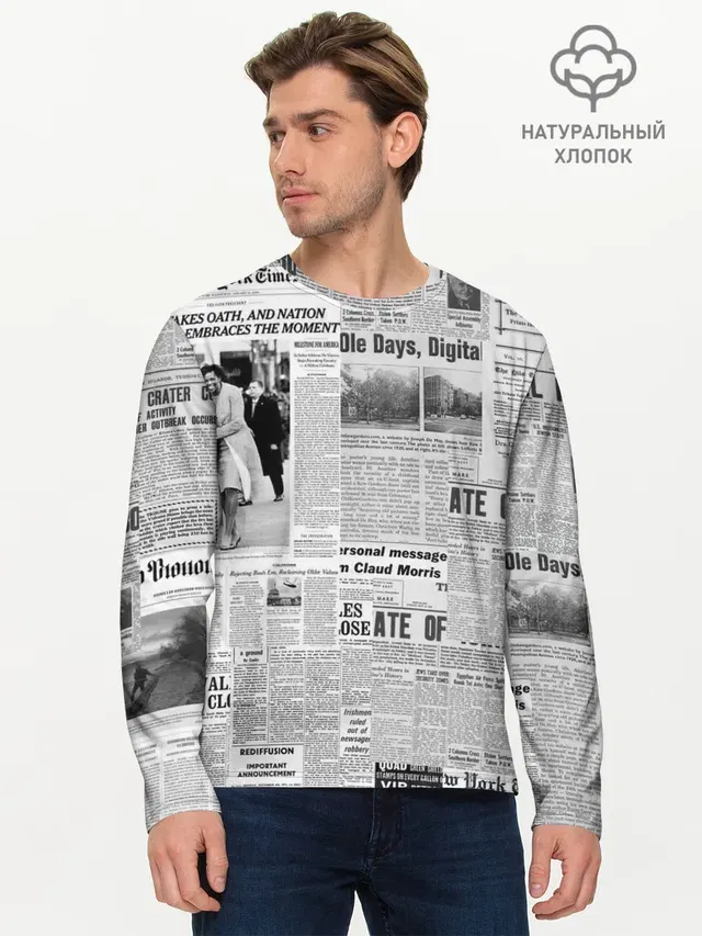 Мужской лонгслив базовый