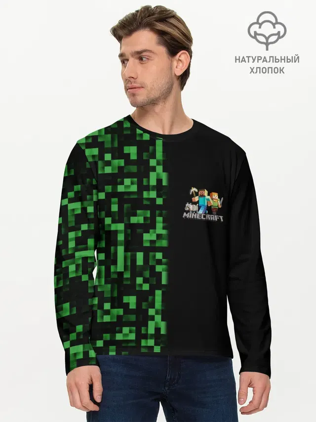 Мужской лонгслив базовый