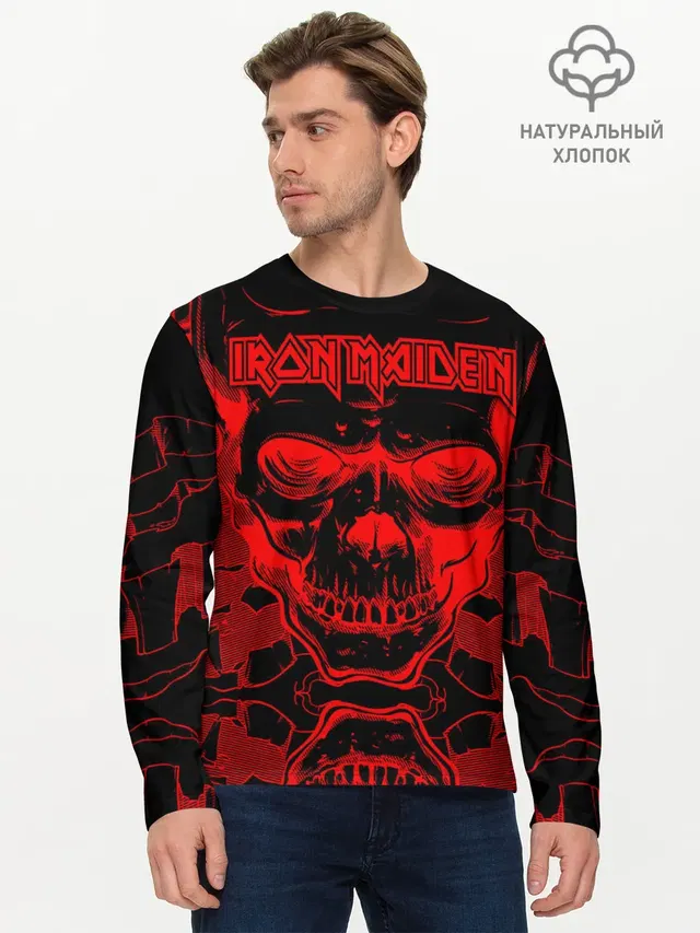 Iron Maiden