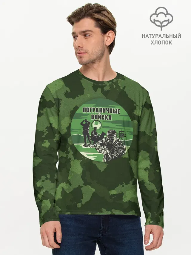Мужской лонгслив базовый