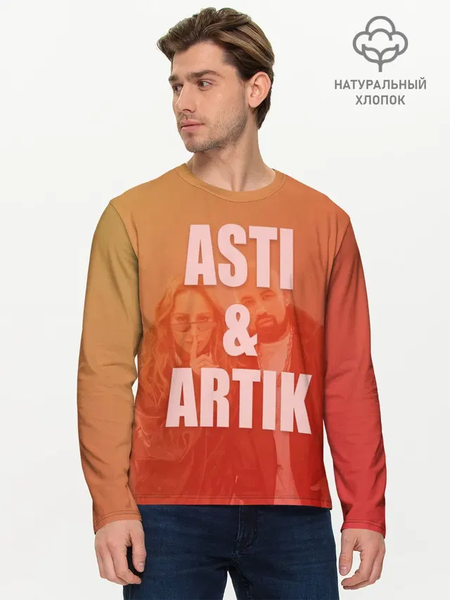 Мужской лонгслив базовый