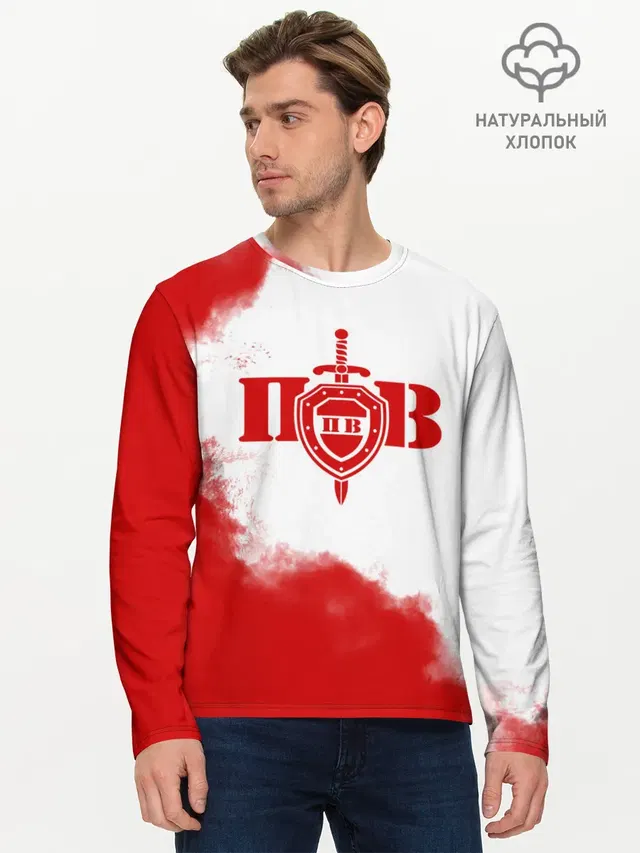 Мужской лонгслив базовый