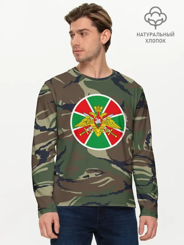 Мужской лонгслив базовый