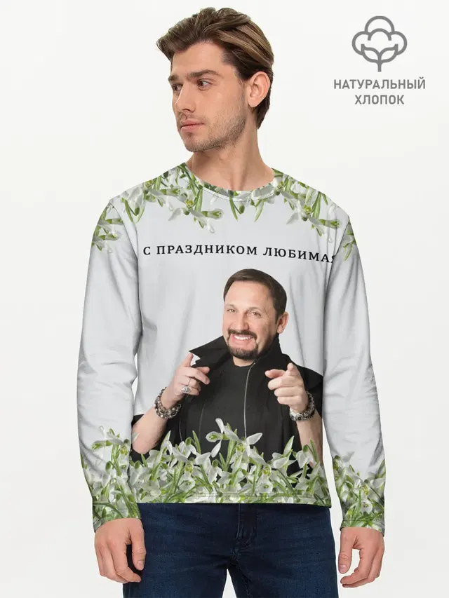 Мужской лонгслив базовый