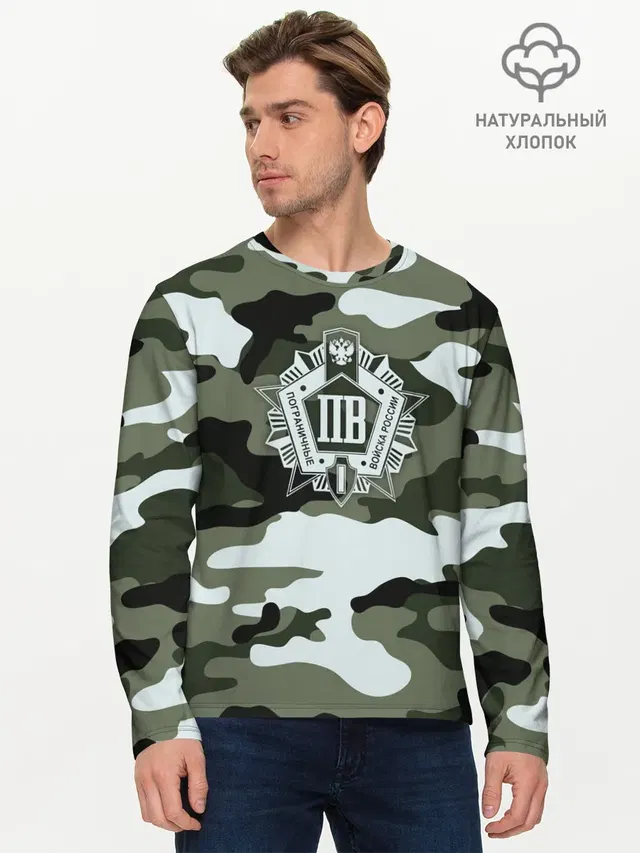 Пограничные Войска