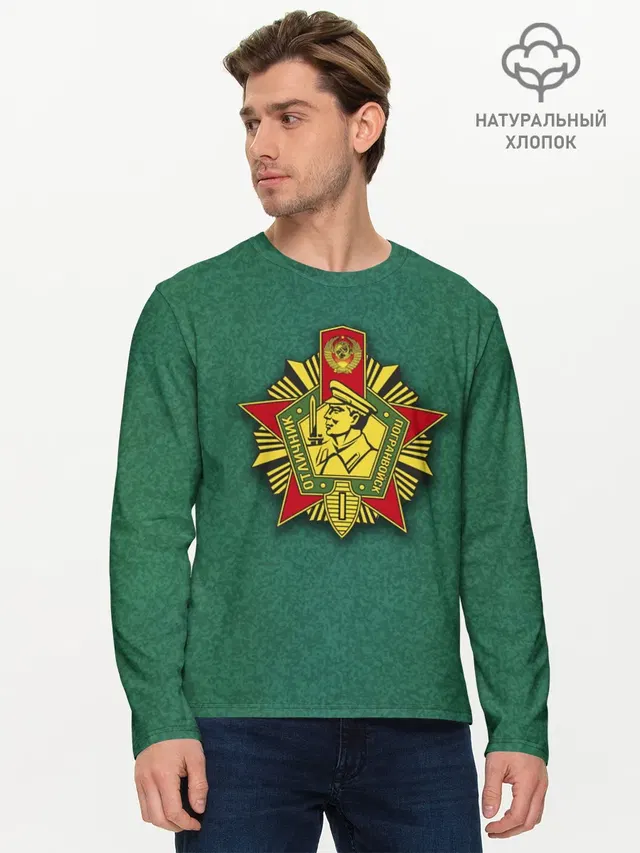 Мужской лонгслив базовый