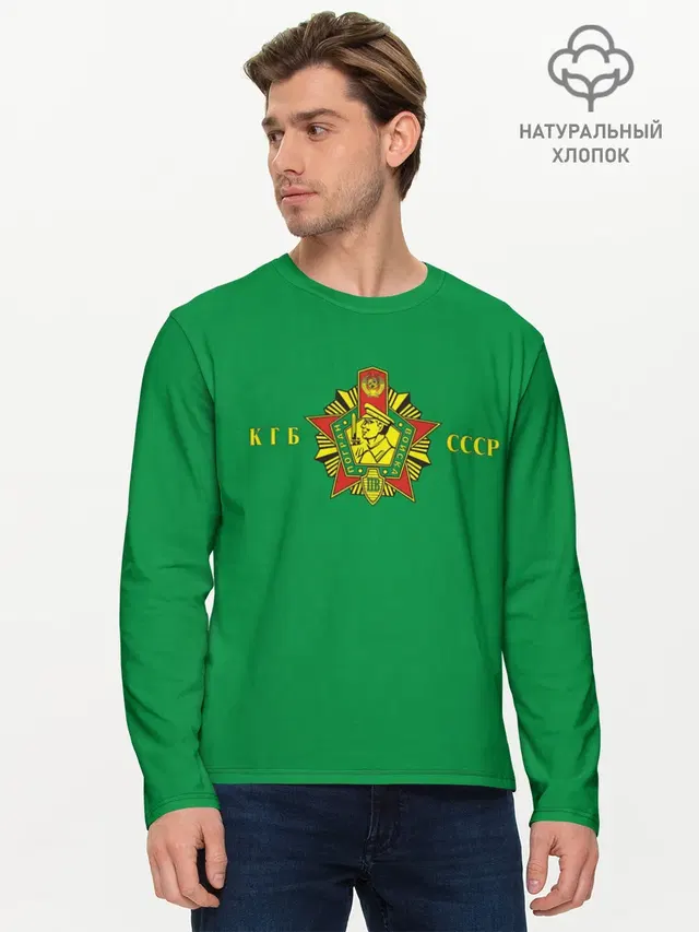 Мужской лонгслив базовый
