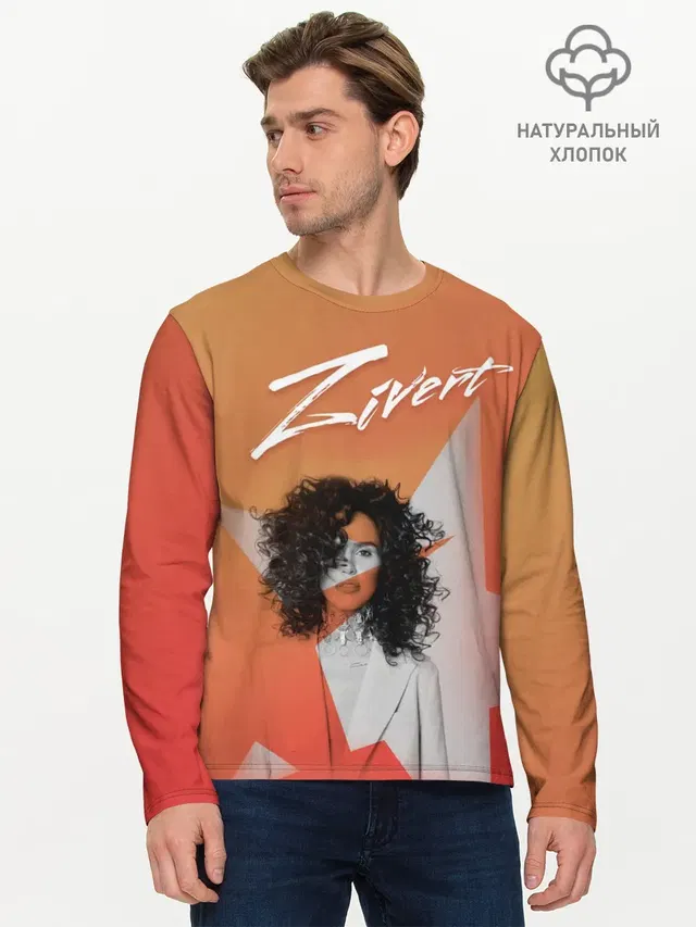 zivert music