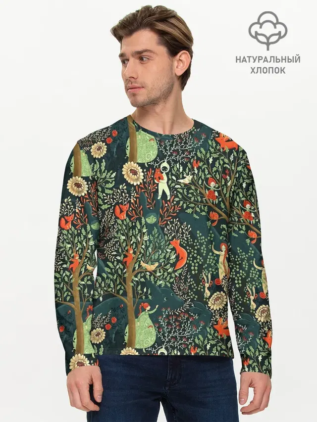Мужской лонгслив базовый