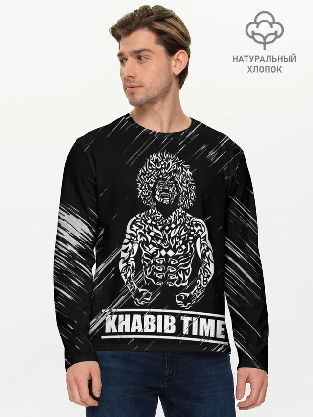 Мужской лонгслив базовый