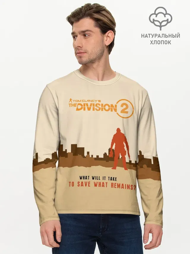 Мужской лонгслив базовый