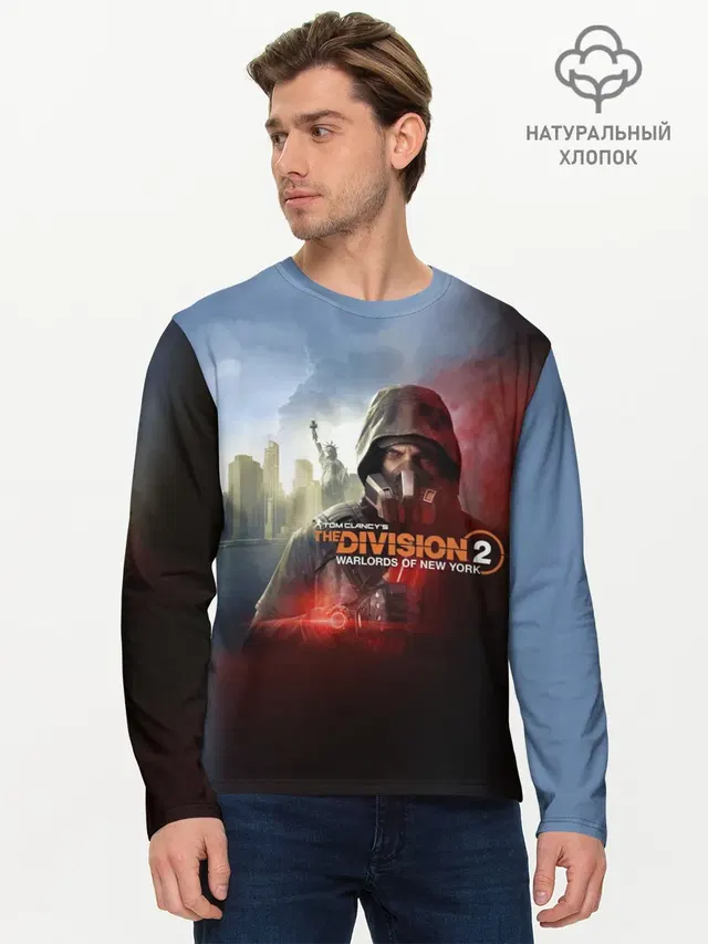 Мужской лонгслив базовый