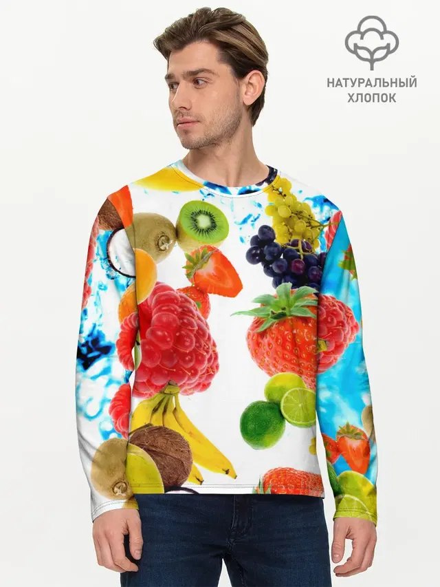 Мужской лонгслив базовый