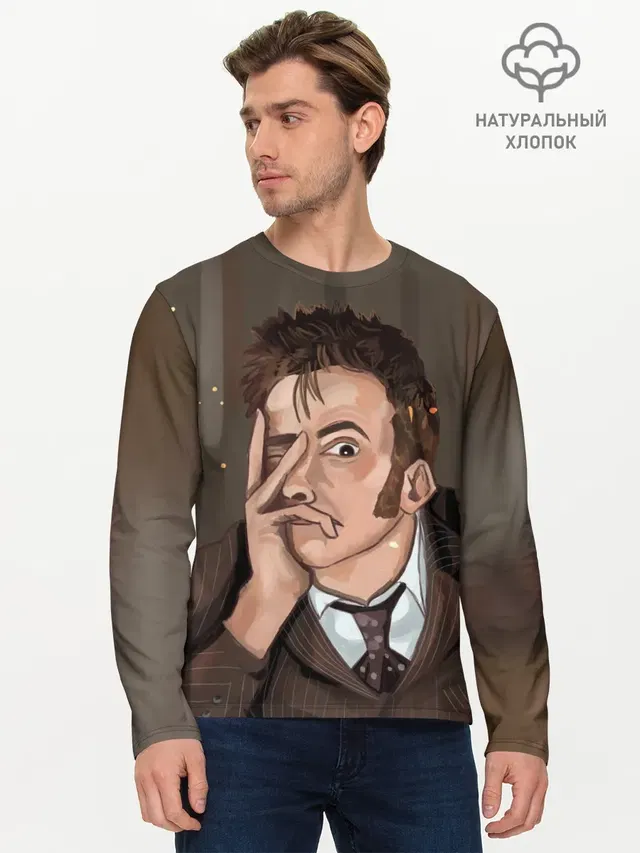 Мужской лонгслив базовый