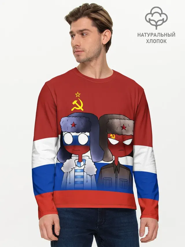 Мужской лонгслив базовый