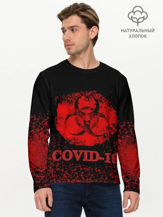 Мужской лонгслив базовый