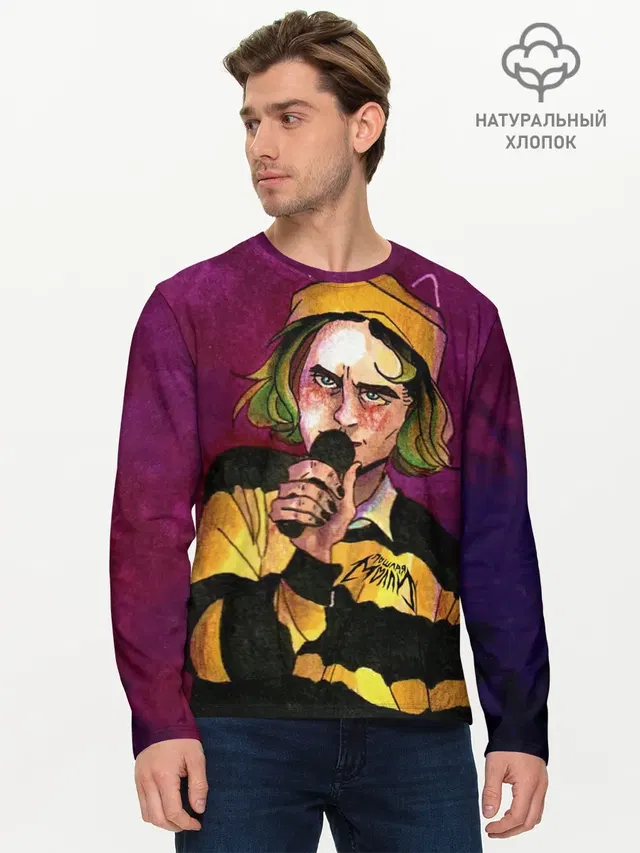 Мужской лонгслив базовый