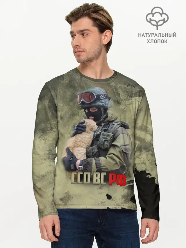 Мужской лонгслив базовый