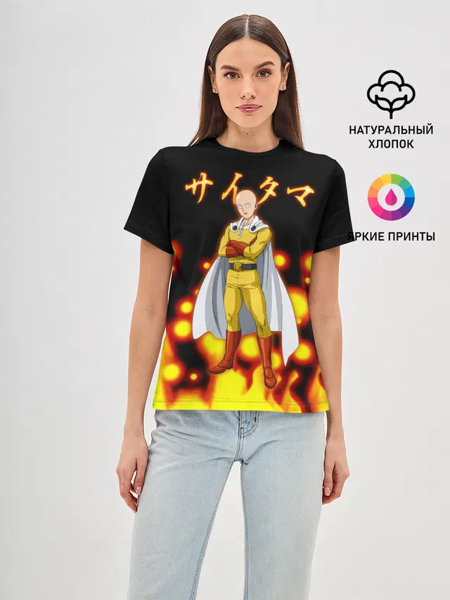 Ванпанчмен / Сайтама Saitama