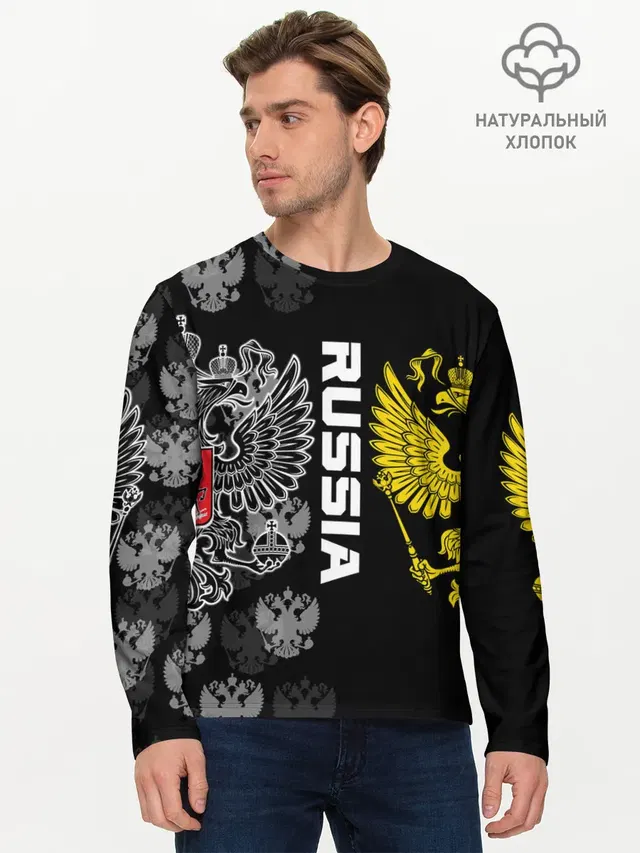 Мужской лонгслив базовый