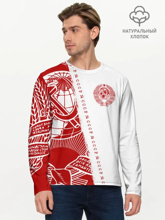 Мужской лонгслив базовый