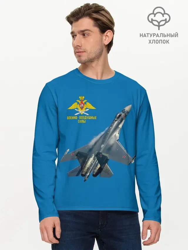 ВВС