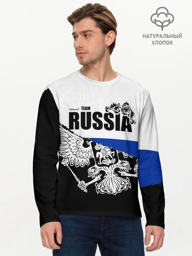 Мужской лонгслив базовый