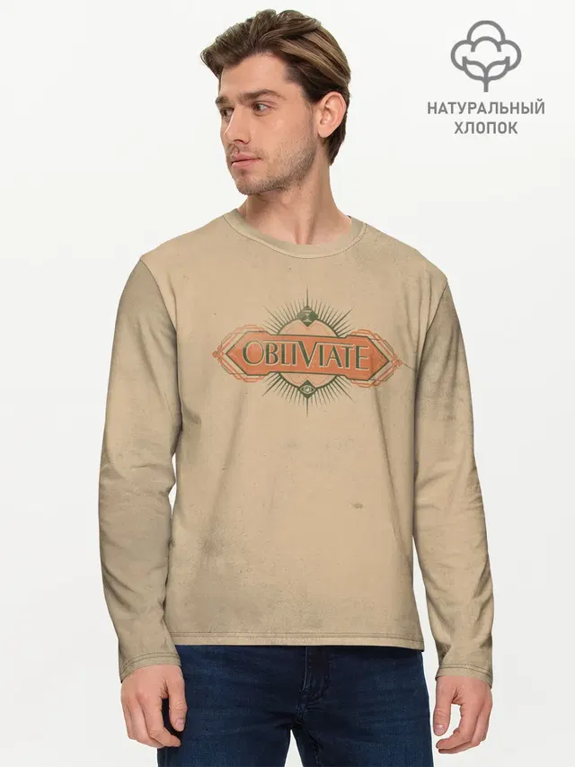 Мужской лонгслив базовый