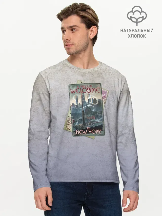 Мужской лонгслив базовый
