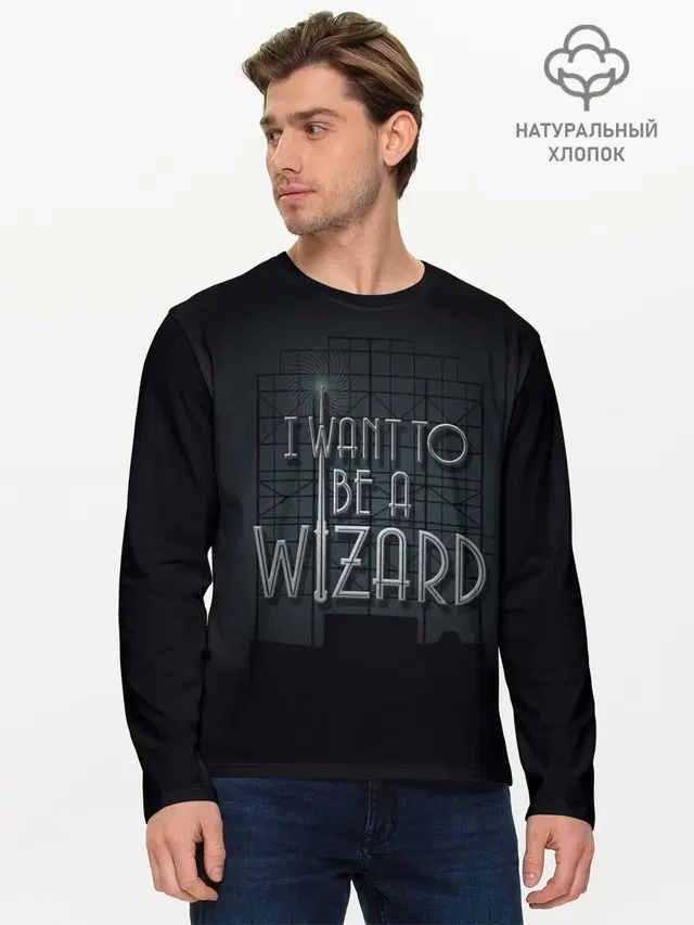 I want to be a Wizard