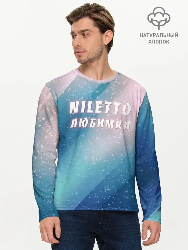 Мужской лонгслив базовый