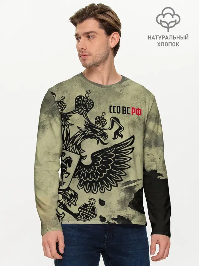Мужской лонгслив базовый