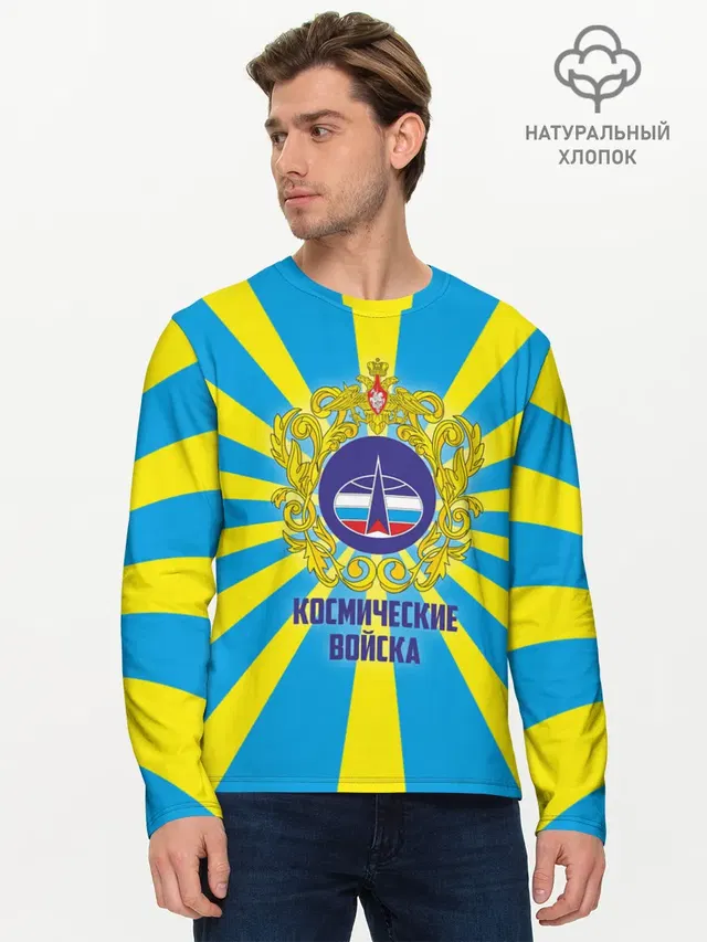 Мужской лонгслив базовый