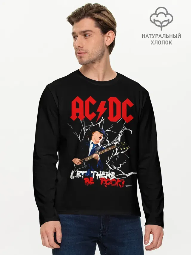 Мужской лонгслив базовый
