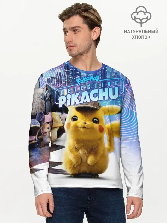 Мужской лонгслив базовый