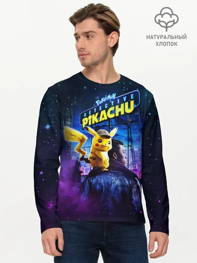 Мужской лонгслив базовый
