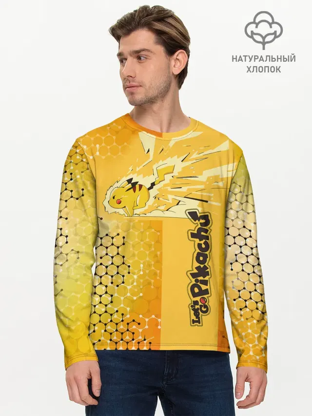 Мужской лонгслив базовый с принтом «Pikachu»