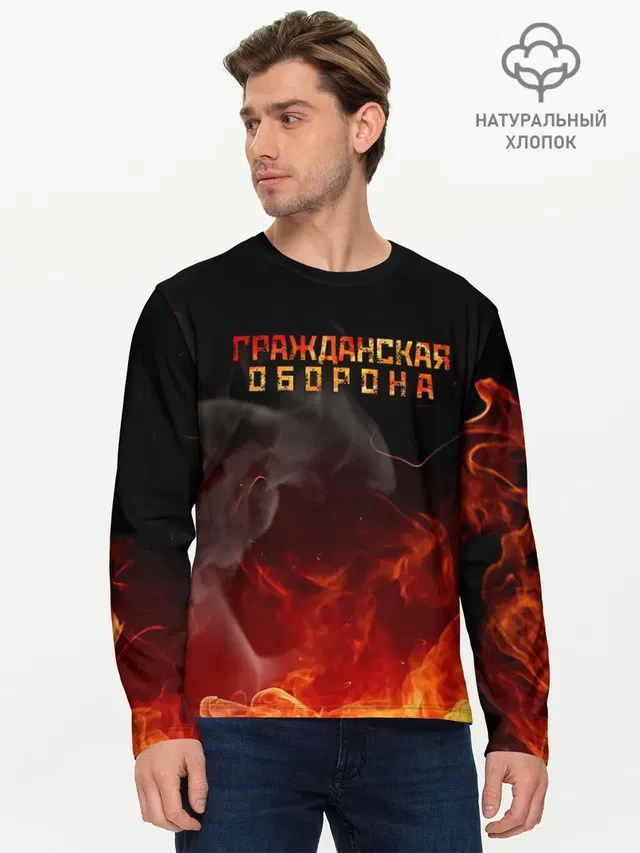 Мужской лонгслив базовый