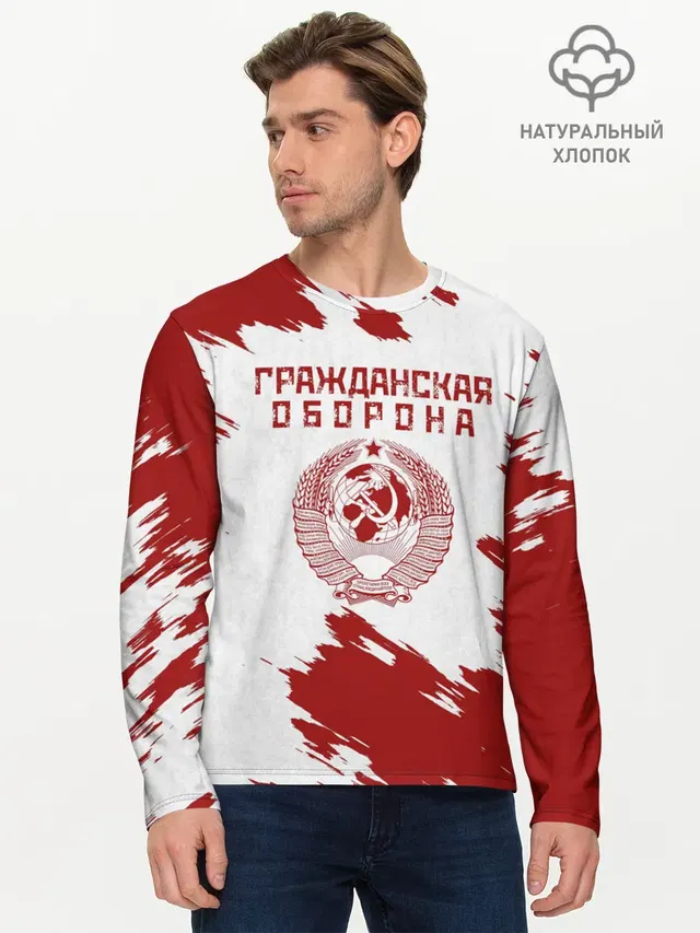 Мужской лонгслив базовый