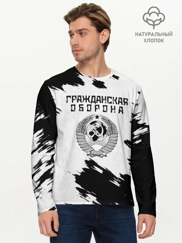 Мужской лонгслив базовый