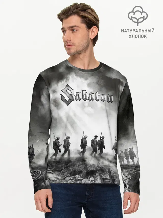Мужской лонгслив базовый