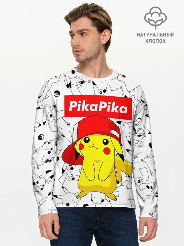 Мужской лонгслив базовый