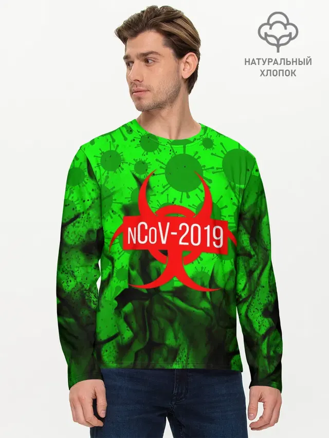 Мужской лонгслив базовый
