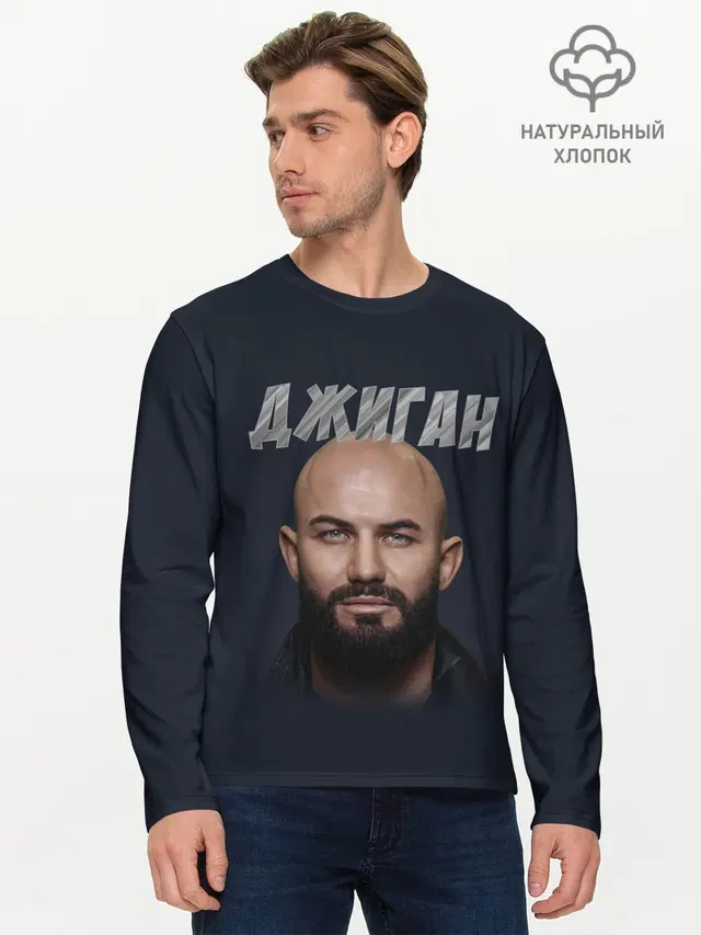 Джиган | GeeGun